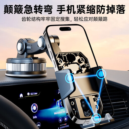 ROMK Car Mobile Phone Holder Windshield Navigation Large Suction Cup Shockproof Bracket Car Truck Universal New Suction Cup Stable Silent Central Control Instrument Desk Mobile Phone Holder Upgraded Large Suction Cup Mechanical Arm Bracket