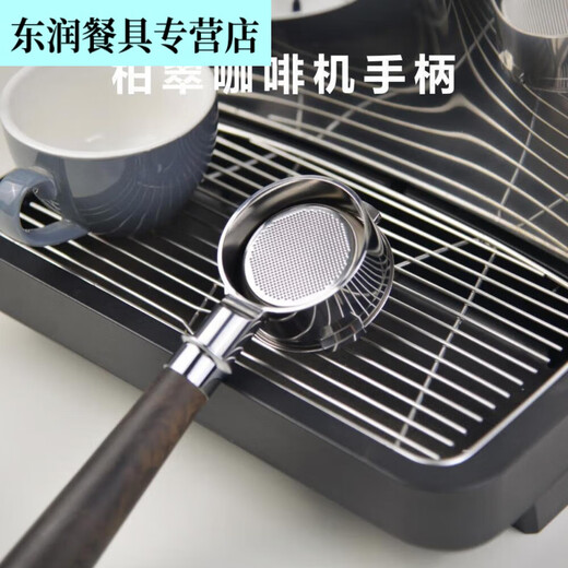 Xj rong nuoyexing café manche sans fond sans 58 mm baicui pe3899 haiyan xiaofang pe3833 Coffee Machine à fond