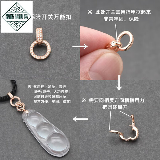 Nanzhi 18K gold buckle head set with diamonds high cargo rope double safety switch diy accessories necklace bracelet pendant connecting buckle 18K gold large solid model marquise diamond + circle full diamond model