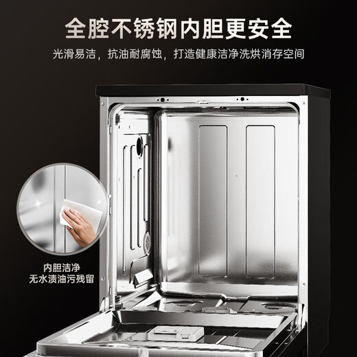Midea dishwasher RX600SMax embedded household fully automatic appliances 15 sets large-capacity independent installation four-star disinfection first-level water efficiency 105 hot air drying Obsidian Black丨15 sets large-capacity frequency conversion