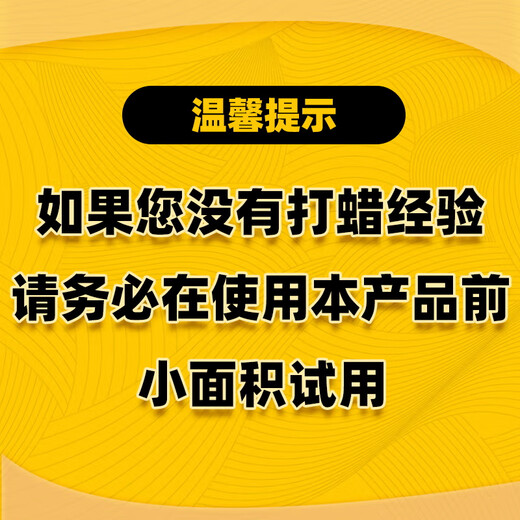 3MSuperBrite super hard gloss wax hard floor wax crystal wax stone wax composite floor marble tile PVC wax ky super hard gloss wax 3.78L*1 barrel