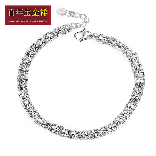 Centennial Baojinxiang PT950 platinum bracelet for women, square rice-shaped imitation diamond bright faceted platinum bracelet, fashionable 520 for Valentine's Day gift, 17+2cm, width 4mm, weight 7.6-7.8g