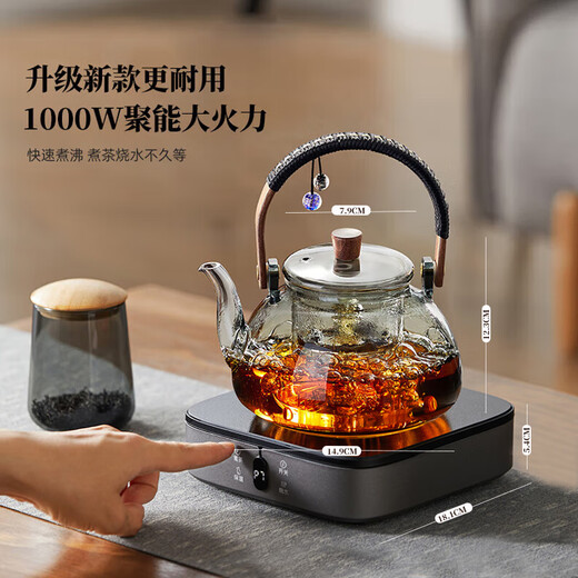 Yipot tea brewing teapot steaming integrated teapot electric ceramic stove tea brewing device new glass kettle high-end tea brewing around the stove