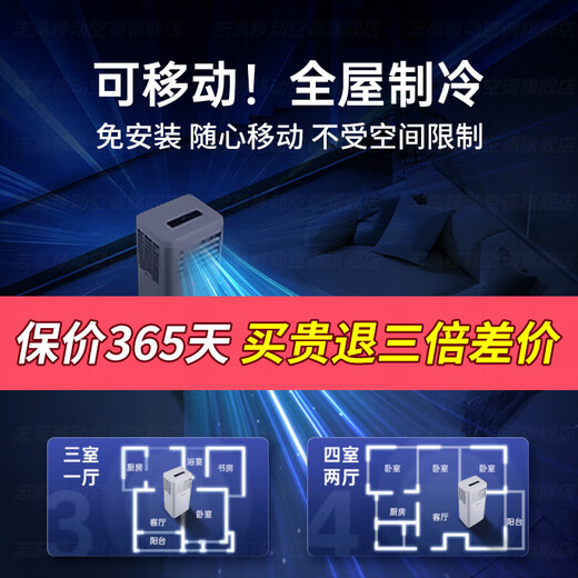 CHIGO mobile air conditioner single cooling and heating all-in-one air conditioner free of installation, portable portable dehumidification vertical small air conditioner bedroom living room kitchen air conditioner large 1 horse single cooling - suitable for 8 square meters