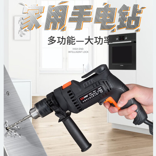 科麦鑫电转手电钻220v多功能冲击钻起子电动螺丝刀家用钻墙打孔安装工具 880W冲击钻实用配置