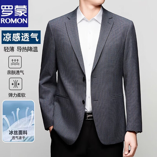 罗蒙高端桑蚕丝西服男2025春夏秋季时尚休闲单西薄款商务西装休闲外套 灰色9930 XL 180 【140-155斤】