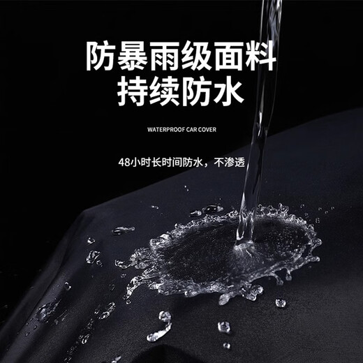 
Qiu Rui Chunfeng 250SR Thickened Car Clothing Car Cover 450sr Motorcycle 500sr Rain Dust Sunshade 675 Suitable for [Black Oxford Clothing Vehicle Cover] Chunfeng 675SR