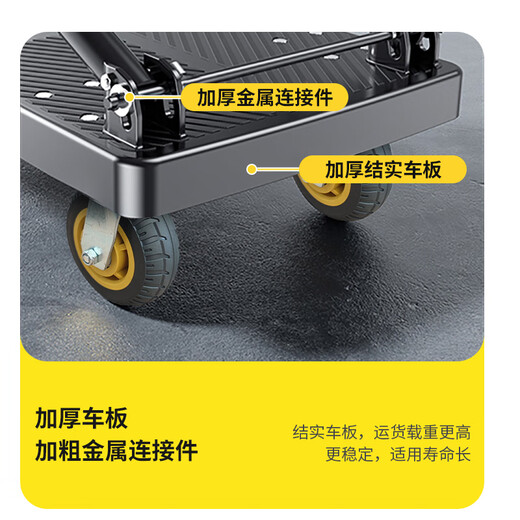 Work partner small trolley flat trolley 90*60cm5 inch beacon wheel labor-saving wear-resistant 1000Jin Jin is equal to 0.5kg decoration small trailer handling hand truck pull folding