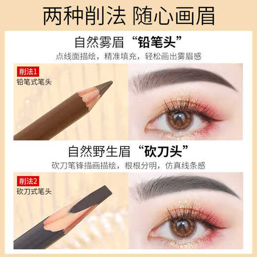 Carslan Natural Shaping Eyebrow Pencil for Women Waterproof, Sweatproof, Long-lasting, Color-Free 02 Dark Brown + Pencil Sharpener