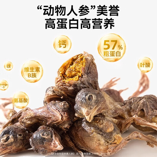 Small frozen quail, freeze-dried cat snacks, pet dogs, weight gain, cheek growth, teeth grinding, calcium supplement, adult cat and kitten cat food, quail 260g (freeze-dried* about 200 pieces) * luxury bucket, refundable if not eaten, please feel free to buy