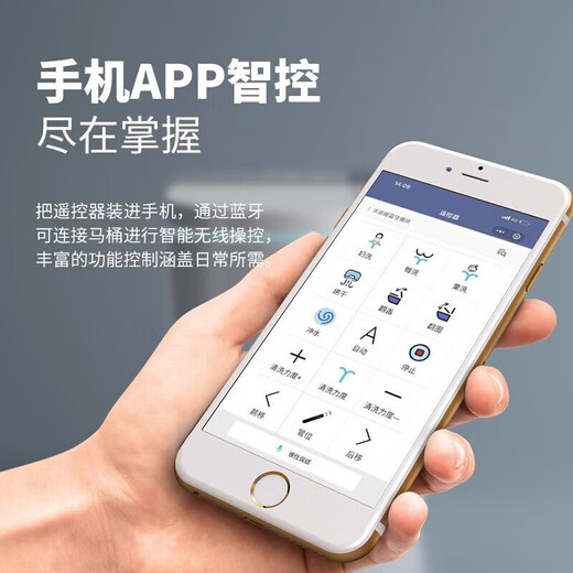 Kohler (KOHLER) household smart toilet all-in-one fully automatic hot flushing and sterilization dual waterway toilet with no water pressure limit white screen-top version-smart voice-anti-splash foam 300