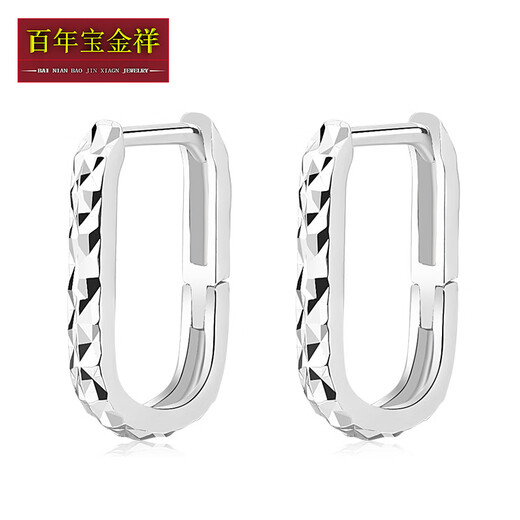 Centennial Baojinxiang Pt950 platinum earrings for women, platinum earrings, horseshoe U-shaped car flower earrings, earrings for men and women, New Year's Valentine's Day gift, square earrings, about 1.7-1.9 grams