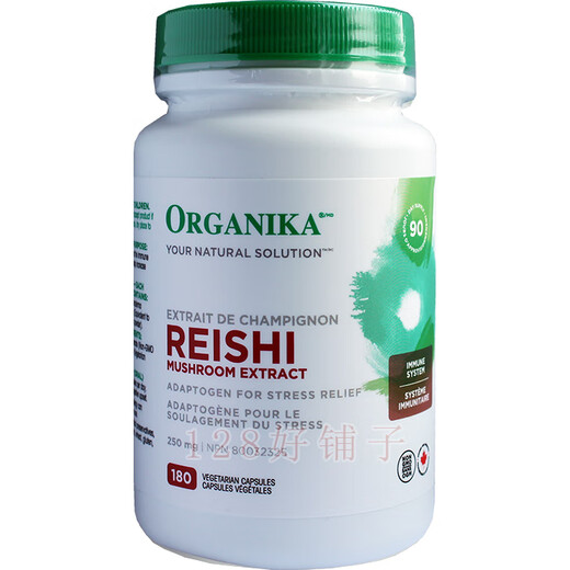 Kashi1000毫克赤灵芝加拿大 Organika高纯度高浓缩破壁孢子粉128好铺子