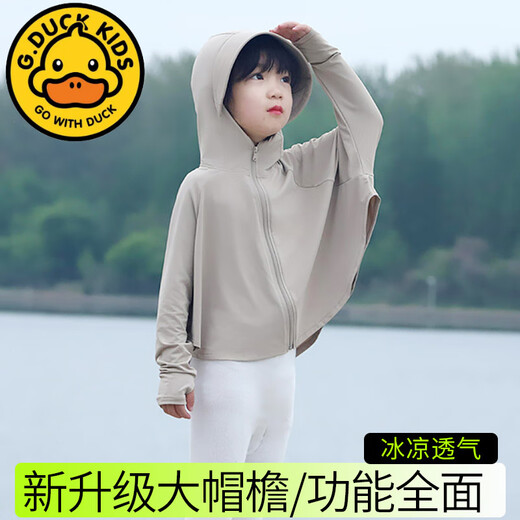 G.duck Little Yellow Duck Children's Sun Protection Clothing Girls Summer Thin 2025 New Style Ice Silk Sun Protection Clothing Students Korean Version Cover Yellow Goose Yellow (Sun Protection and UV Protection) 110