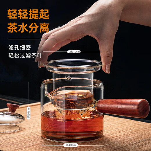 Yipot teapot glass teapot tea water separation side handle kettle electric ceramic stove special kettle for one person tea set