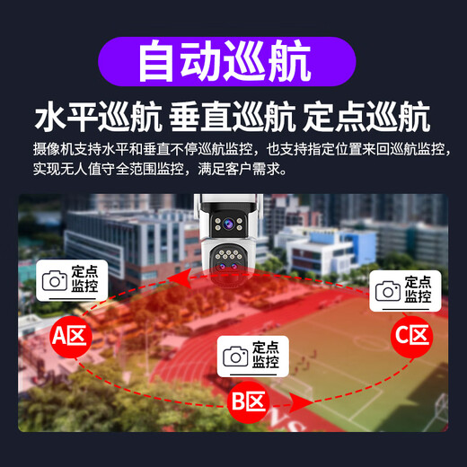 Ruiishiwei Triple Camera 15 millions de zoom solaire caméra extérieure extérieur et téléphone mobile sans réseau surveillant la surveillance panoramique de vision nocturne panoramique en couleur