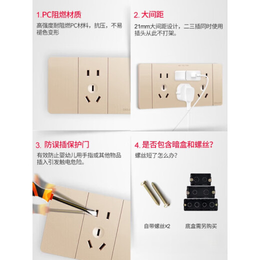 德力西118型开关插座面板家用墙式六九孔十二插板墙壁多 118型691银20孔 118型691银20孔