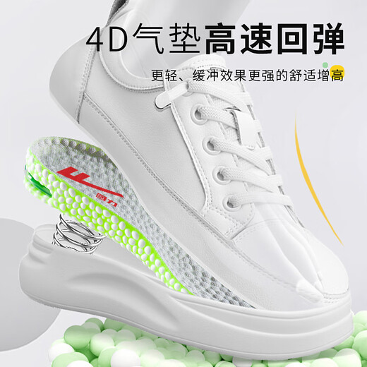 
Warrior height-enhancing insole men's inner height-enhancing sports invisible height-enhancing pad women 5064 1.5CM [Green]- 39-40