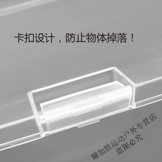 Xianxiyi fishing gear storage box multi-functional buckle small accessories fishing line lead leather lead seat floating seat tool fishing storage box K buckle transparent storage box