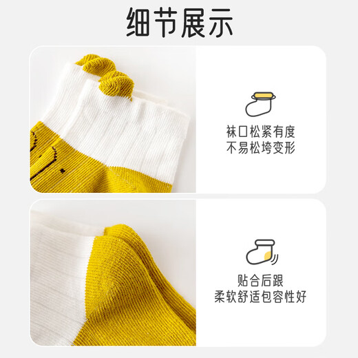 Aiboshi baby socks spring, autumn and winter newborn mid-calf socks baby cotton socks children's socks blue bear 3 pairs S size B1546