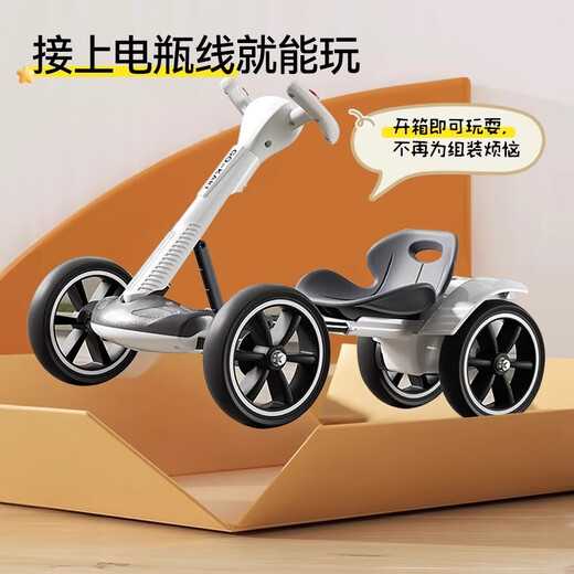Magmeng folding children's kart four-wheeled, no installation required, can seat 6-12 years old, portable remote control toy electric car, no installation required, extended body + dual batteries + remote control, children's birthday gift