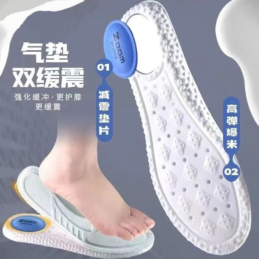 Xianzheyi New Product 4D Cloud Technology Air Cushion Double Shock Absorbing Insole Sports High Elasticity Super Soft Breathable Deodorant Full Palm Massage Thick Men and Women 1 Pair Double Shock Absorption High Elastic Sports + Super Breathable Deodorant 40-1.5cm Double Cushioning
