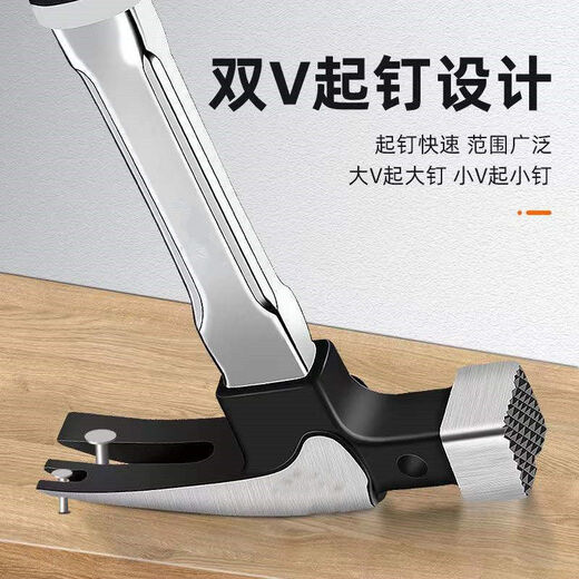 An Junsheng German magnetic all-in-one multifunctional claw hammer iron right angle hammer tool small iron hammer hammer woodworking nail hammer magnetic suction extra large square head fiber handle claw hammer