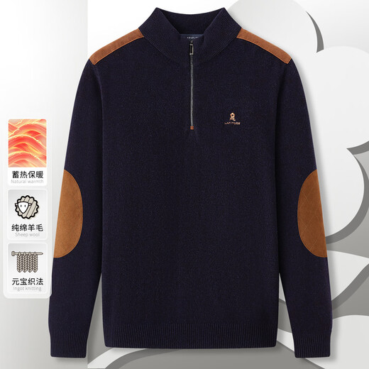 MONTAGUT winter men's 100% pure wool sweater half turtleneck zipper knitted sweater Navy 54