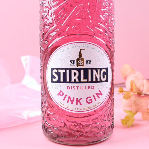 Sagli stirling original bottle imported Dutch London dry gin gin foreign wine Martini cocktail base Sagli pink gin 500mL 1 bottle