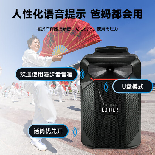 Edifier (EDIFIER) PP208 Bluetooth Trolley Audio Outdoor Wireless Microphone Square Dance Audio K Song Bass Portable Mobile Multimedia Speaker High Power Amplifier Single Microphone Version +32g U Disk