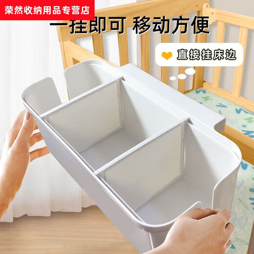 Crib hanging storage hanging basket diaper bedside diaper storage bag dormitory bed hanging bag bed fence storage box cream white partitions adjustable