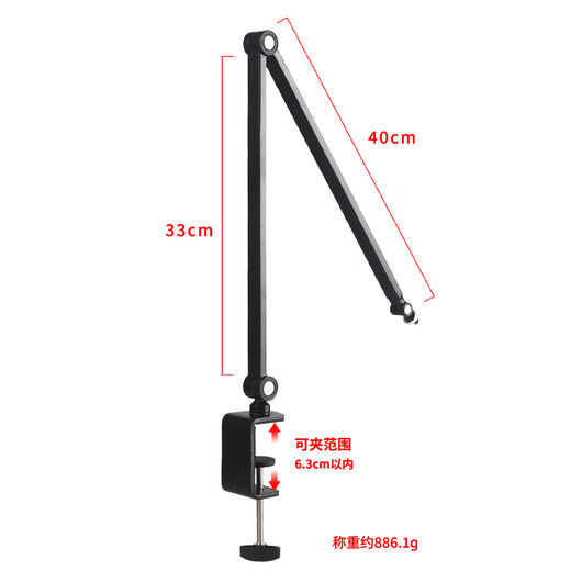 Jianyue 3/8 to 5/8 Shure microphone desktop stand live broadcast Quanmeng condenser microphone placement stand microphone cantilever base black inverted cantilever stand (3/8 rotating ball)