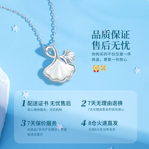 China Gold Three Lives Apricot Platinum Necklace Female One Bezi Platinum Pendant Girl Birthday Gift Girlfriend Wife Wedding Anniversary Platinum Double Apricot Leaf White Beef Pendant + Platinum Chain Jingsuda