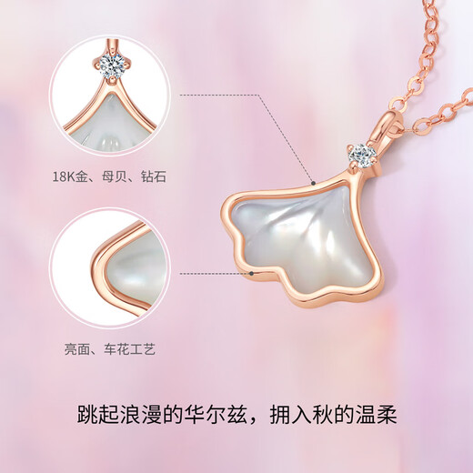 Saturday Fu Hong 18K Gold Necklace Small Almond Mother-of-pearl Diamond Necklace Birthday Gift J0611924 40+5cm