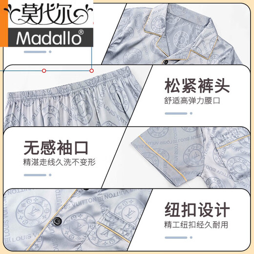 莫代尔纯色真丝睡衣男士夏季冰绸丝短袖长裤休闲宽松大码薄款家居服套装 674-灰蓝GG 3XL (160-180斤)