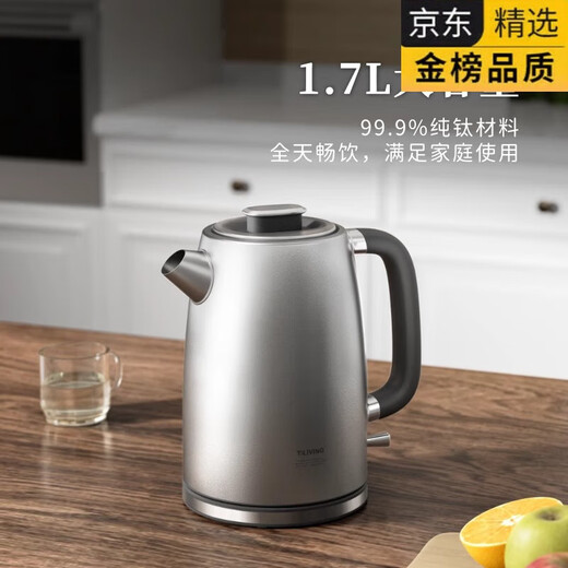 SMVP Germany imported quality pure titanium high-end electric kettle household kettle for tea automatic power off large capacity 1.7L