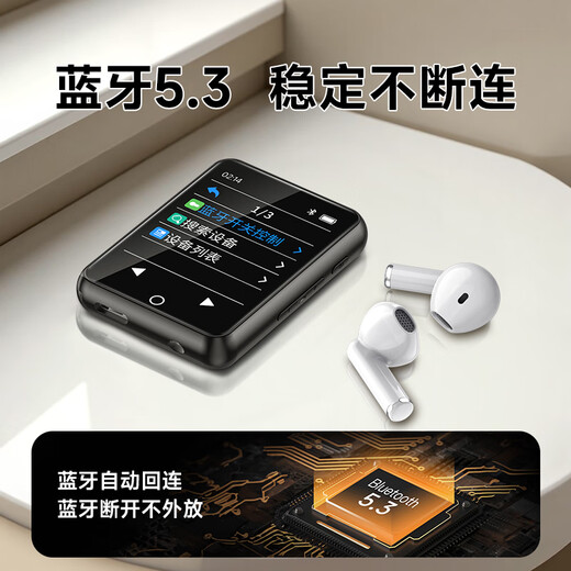 Fanmu BL13 32G mp3/mp4 player, lossless music player, student Bluetooth listening English listening repeater, vocal dictionary learning machine, full touch screen