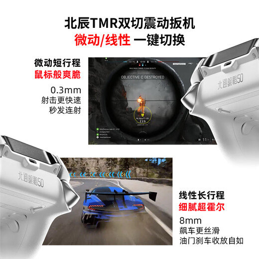 Beitong Kunpeng 50 second generation wireless game controller intelligent control bluetooth controller xbox computer PC mobile phone steam TV NSswitch2 vibration somatosensory cloud wing white suit