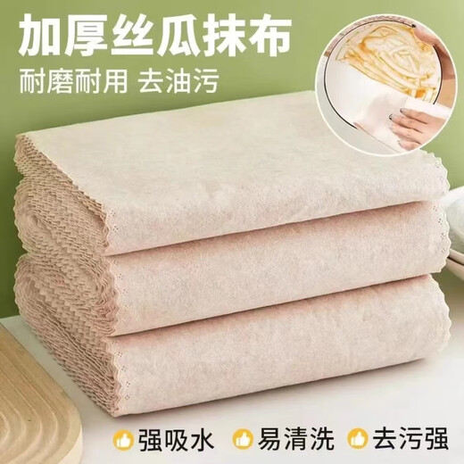 Loofah rag, household dishwashing cloth, scouring pad, glass table wiping, strong water absorption and easy cleaning, magic cloth for kitchen, total length 5 meters*28cm, cuttable style, loofah rag