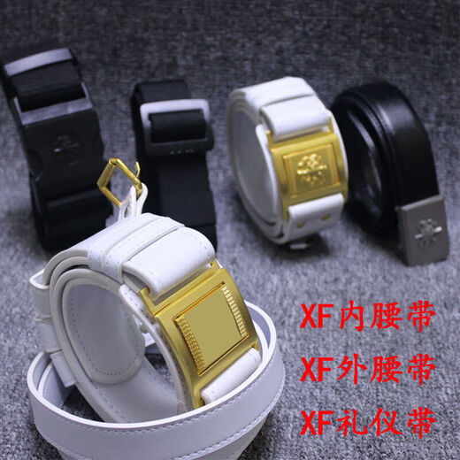 Customized Fire Leather Belt Flame Blue Leather Inner Belt Genuine Leather Men's Automatic Buckle Belt Belt XF Inner Belt 115cm