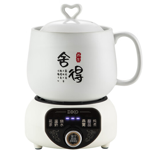 DIKO multifunctional health cup small stew pot soup pot ceramic bb porridge cooker electric stew pot fully automatic mini porridge pot household 1 person office tea and porridge artifact student white 1L casserole cup 400W smart base