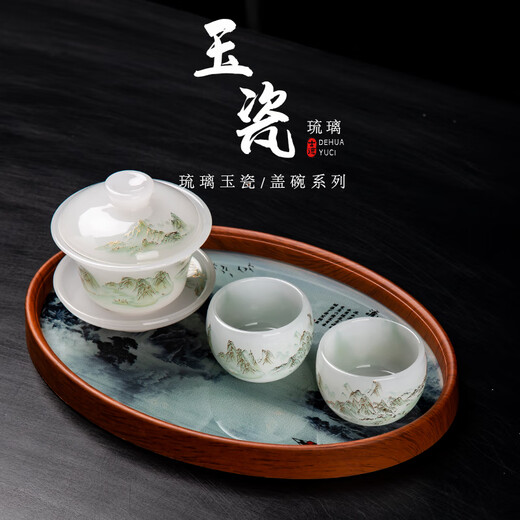 Gude Kiln Glazed Jade Porcelain Tea Set for Home Tea Making One Person Kung Fu Tea Set Covered Bowl Teacup Three-piece Set with Tea Tray Glazed Thousand Miles + Covered Bowl + 2 Zen Meditation Cups + Gift Box
