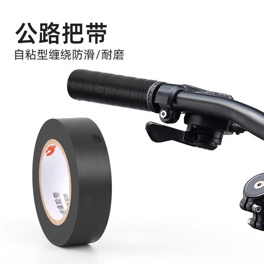 MieLanat road rider glue 3M handle anti-slip wrapping tape breathable strap bicycle handlebar anti-slip tape car direction one roll black 18mm wide * 10m long