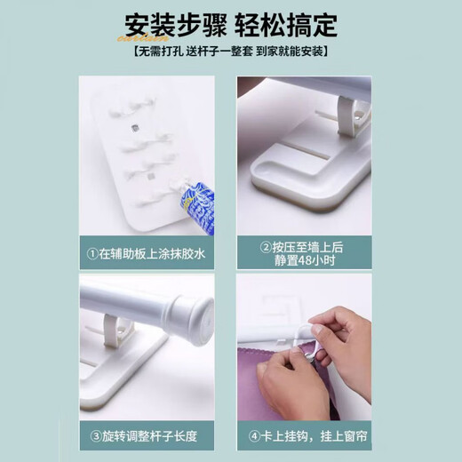 Bedroom curtain blackout, punch-free telescopic rod, a complete set of bay window sunshade hooks, small windows, short curtains, fresh black iron gray, free telescopic rod, curtain width 150cm*height 150cm, single opening/complete set