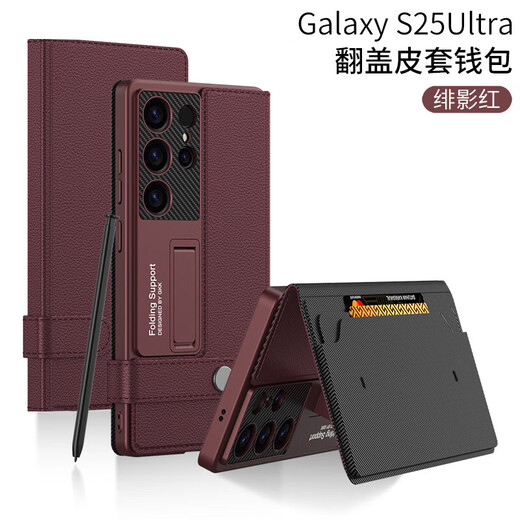 Cardengao is suitable for Samsung s25ultra mobile phone case full-package anti-fall flip Galaxy SM-S9380 wallet card-plugable business magnetic buckle business protective case [Wallet] Carbon fiber pattern SM-S25Ultra [single shell]