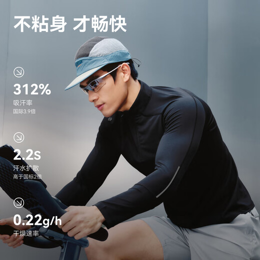 
JD.com made in 25 autumn and winter men's odor removal exercise quick-drying T-shirt running and fitness outdoor anti-odor antibacterial long sleeves light smoke L