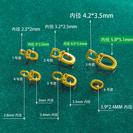 Fat Donglai's same style 18k gold necklace buckle buckle head buckle pearl pendant anti-opening gold bracelet pendant holder 18k dark gold color No. 6 small crescent buckle one