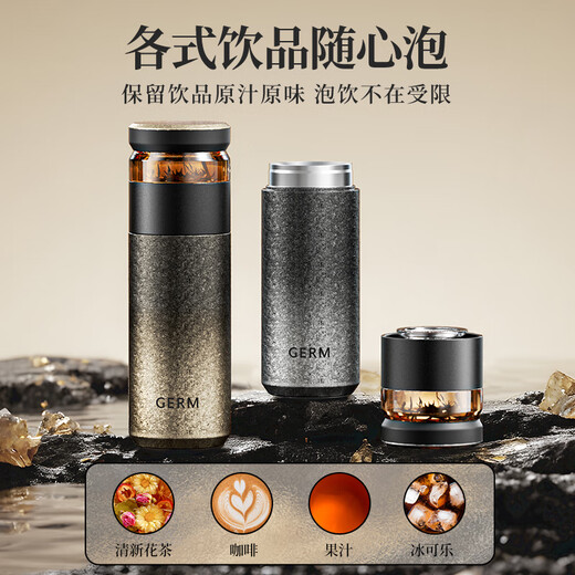 Germ pure titanium thermos cup for men and women health water cup tea water separation tea cup Teacher's Day gift cup 520ML gold