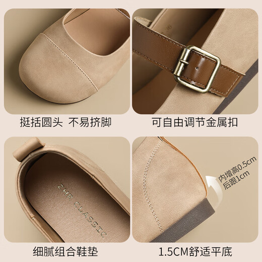 ZHR single shoes for women retro round toe flat bottom Birkenstock Mary Jane women's shoes versatile soft leather shoes for women JF152 apricot 37