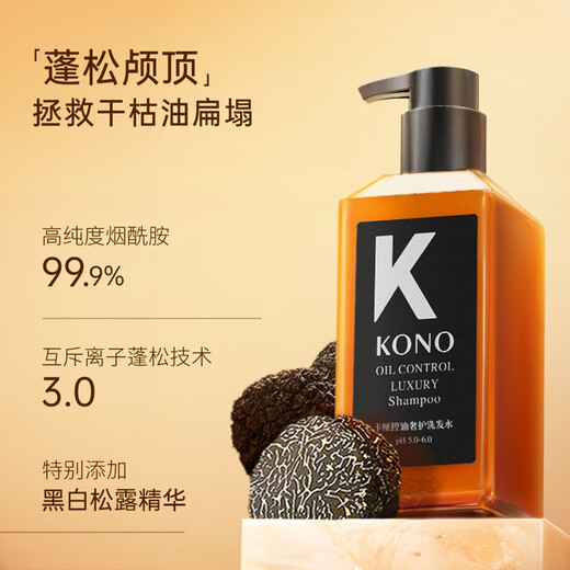 Kono Kali Salón Aceite Control Champú de lujo 100 ml Champú suave y descarga para hombres y mujeres